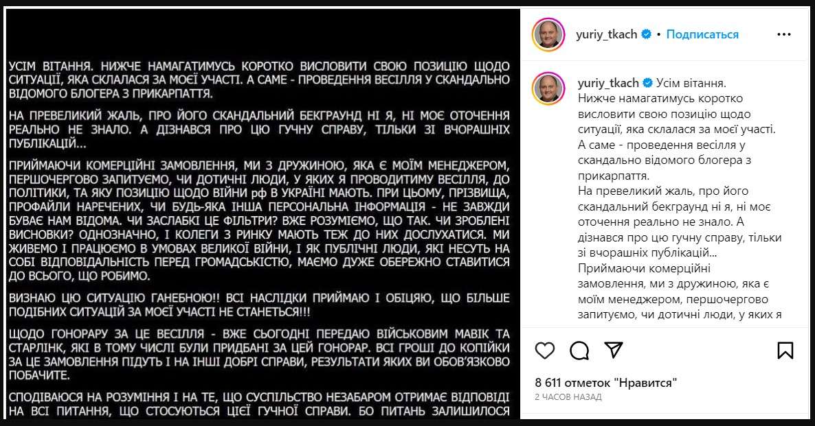 Все буде Україна