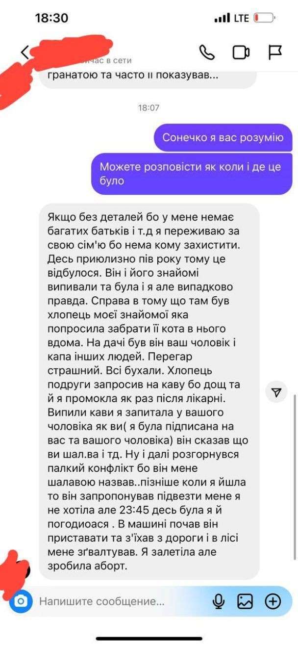 Все буде Україна