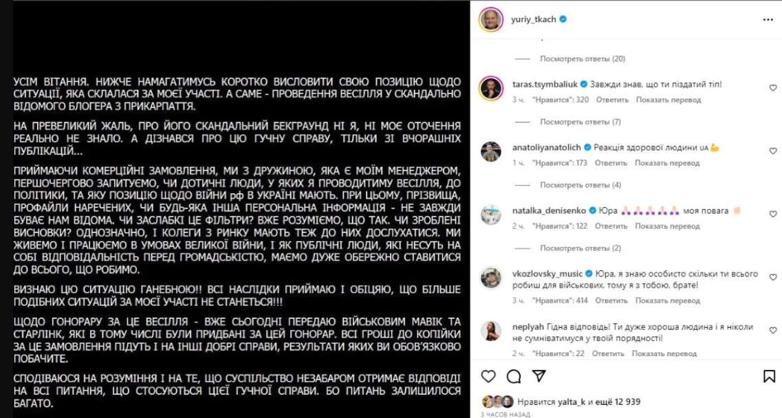 Все буде Україна