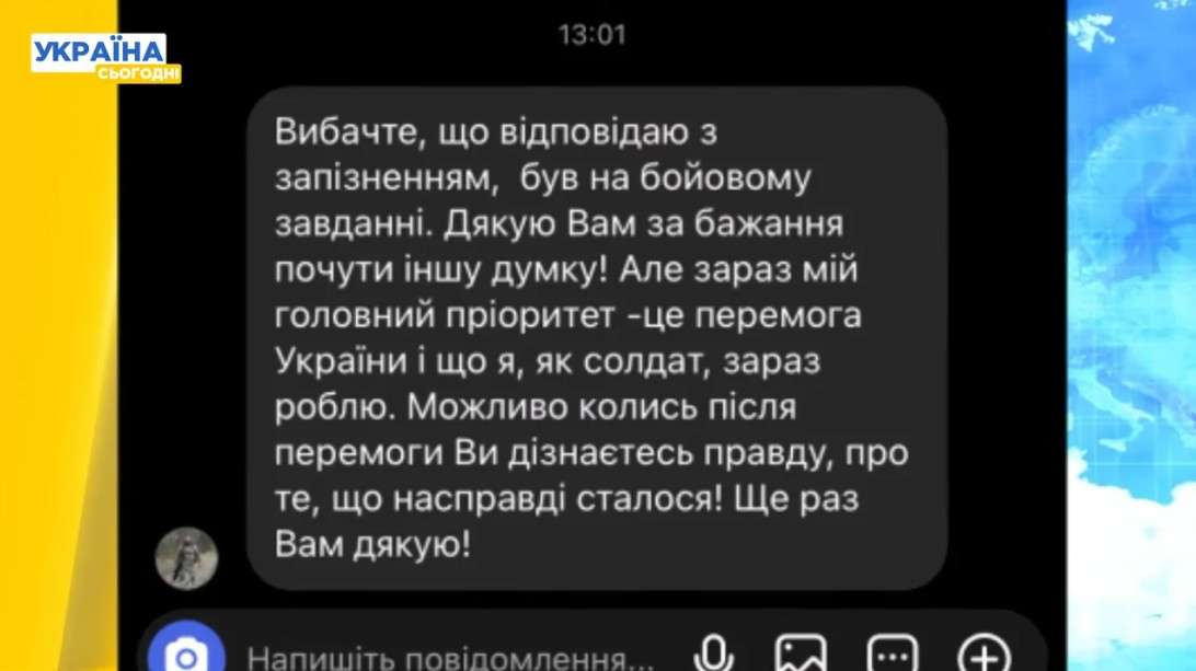 Все буде Україна