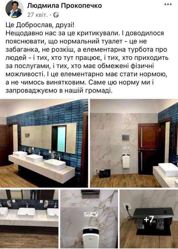 Все буде Україна