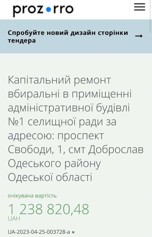 Все буде Україна