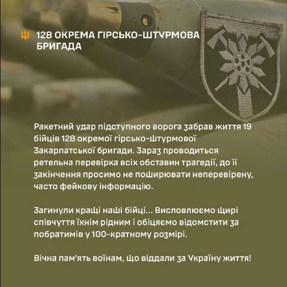 Все буде Україна