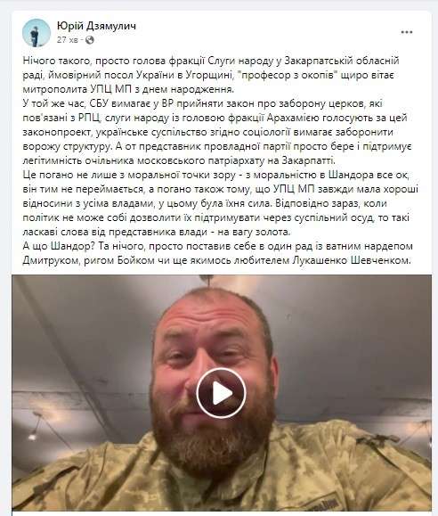 Все буде Україна