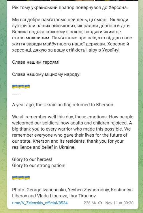 Все буде Україна