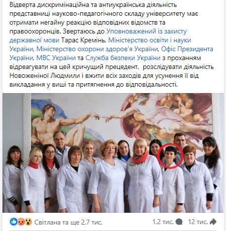 Все буде Україна