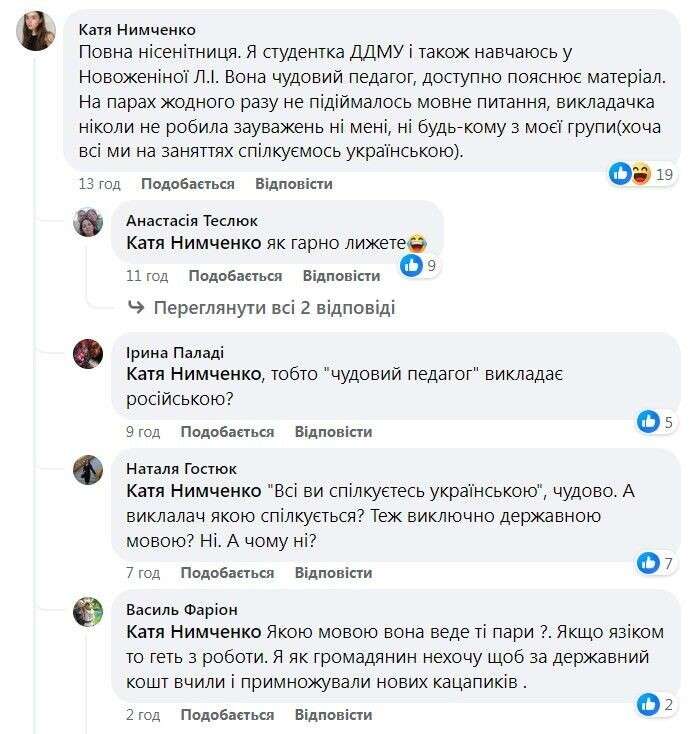 Все буде Україна