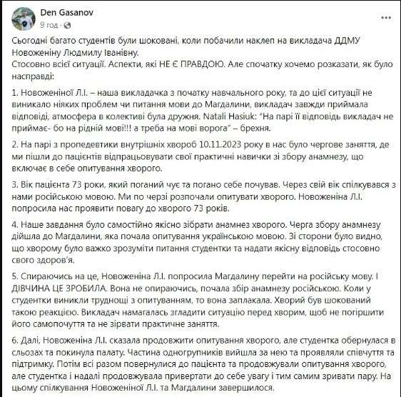 Все буде Україна