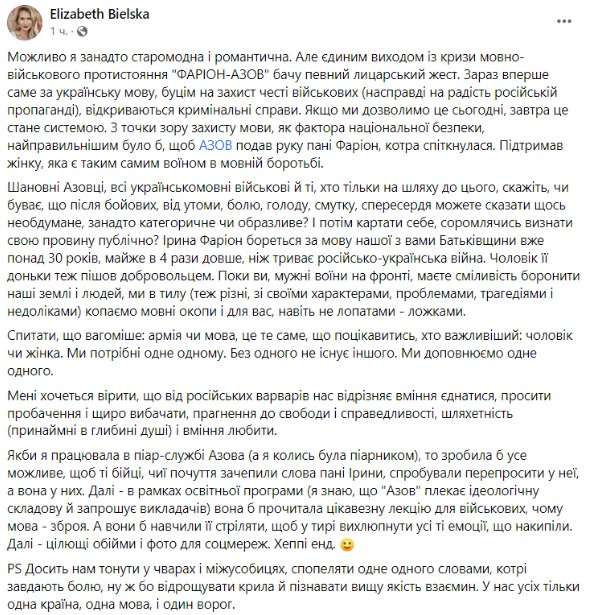 Все буде Україна