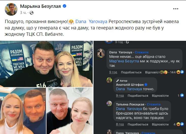 Все буде Україна