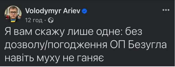 Все буде Україна