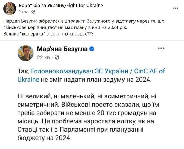 Все буде Україна