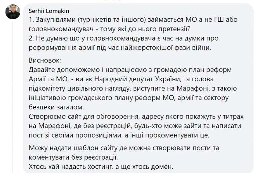 Все буде Україна