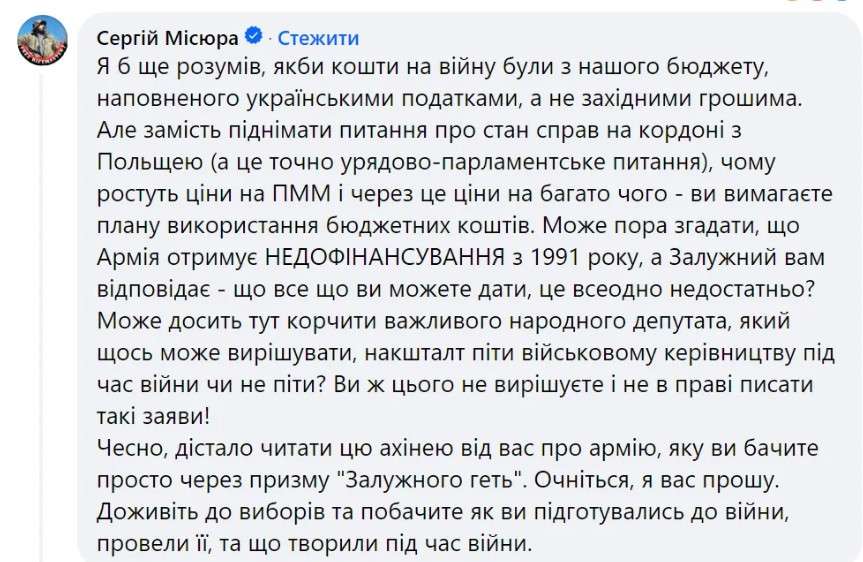 Все буде Україна