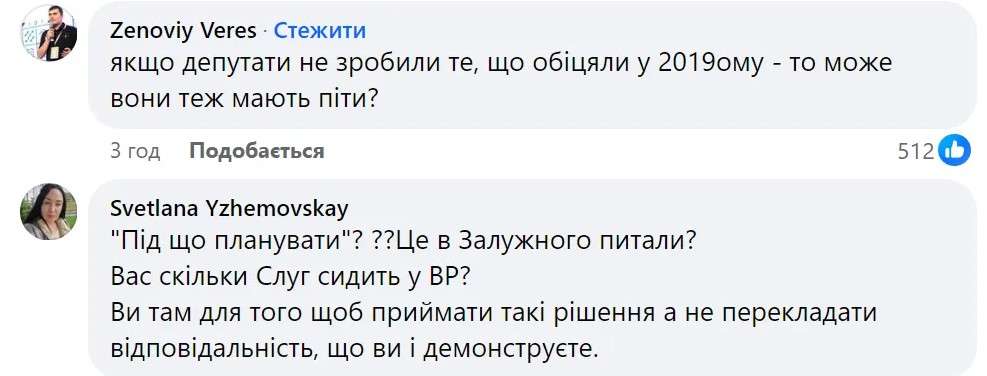 Все буде Україна