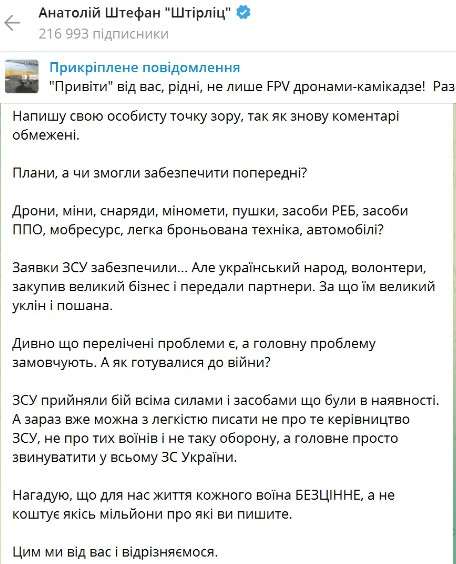 Все буде Україна