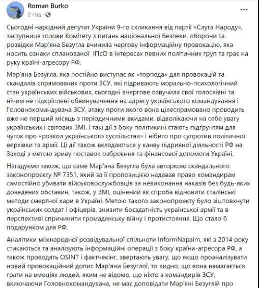 Все буде Україна