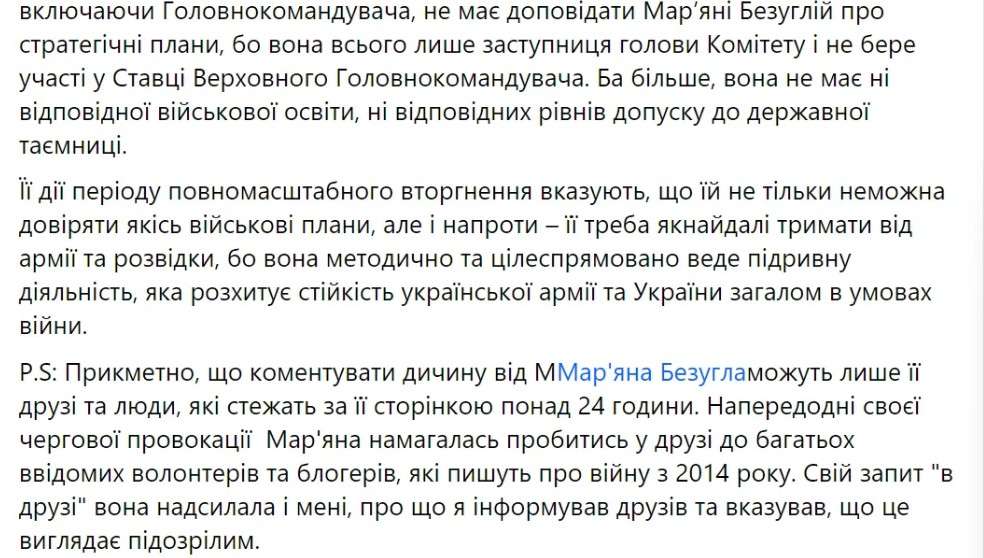 Все буде Україна