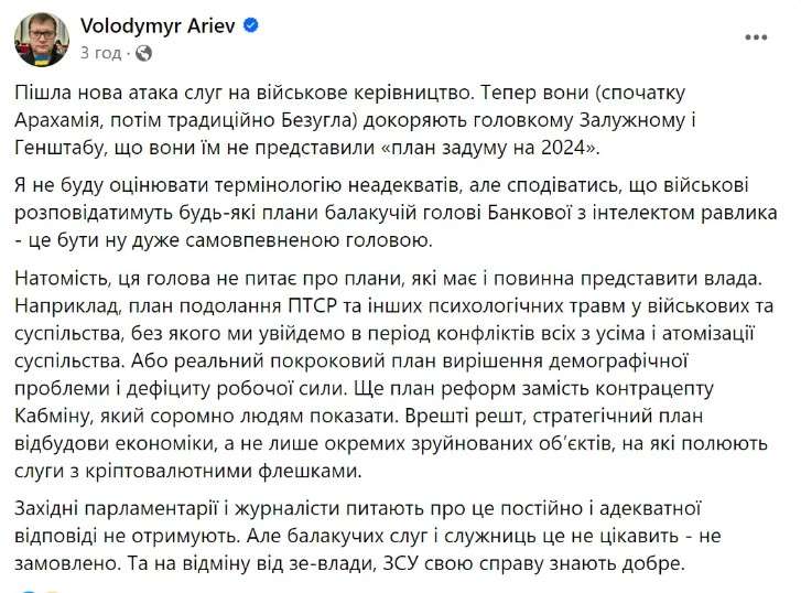 Все буде Україна