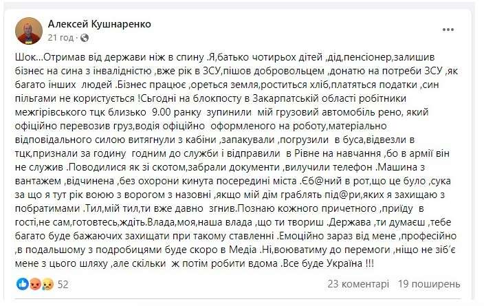 Все буде Україна