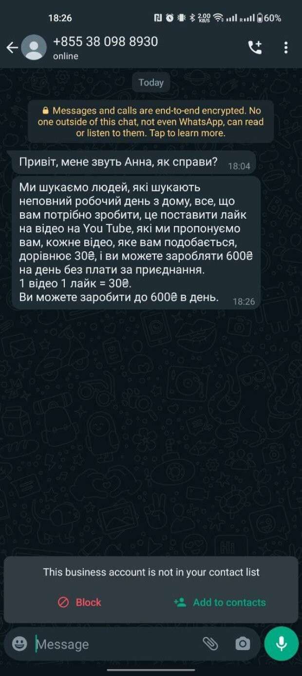 Все буде Україна