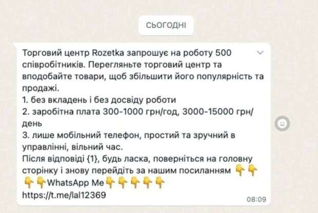 Все буде Україна
