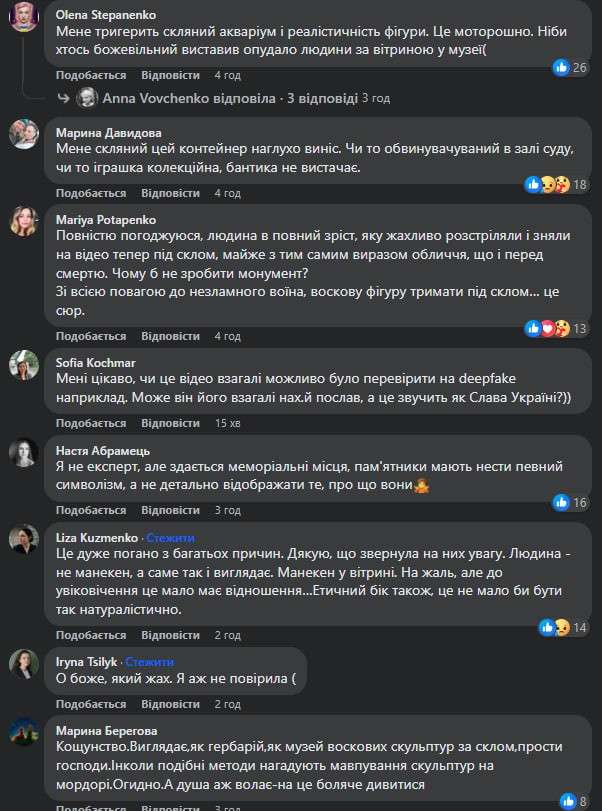 Все буде Україна