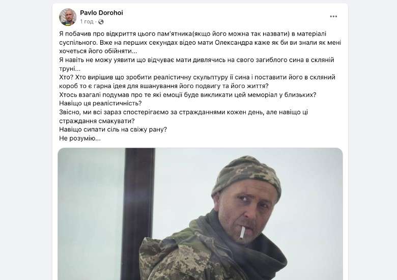 Все буде Україна