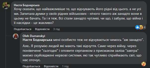 Все буде Україна