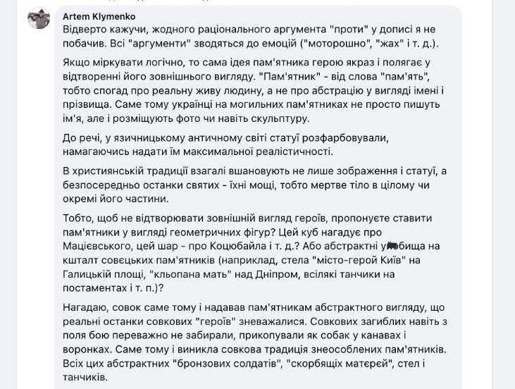 Все буде Україна