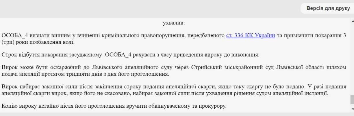 Все буде Україна