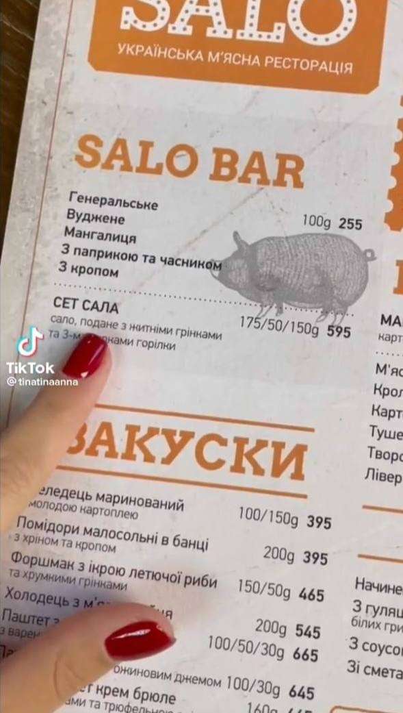 Все буде Україна