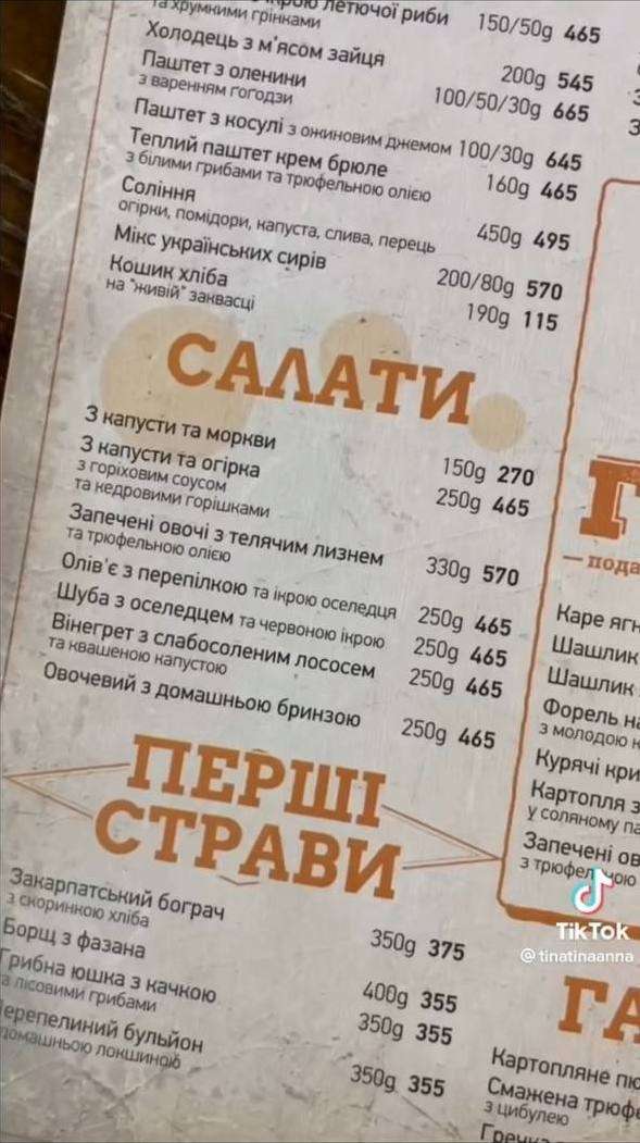 Все буде Україна