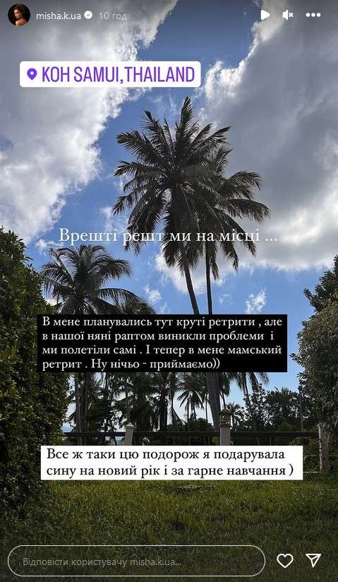 Все буде Україна