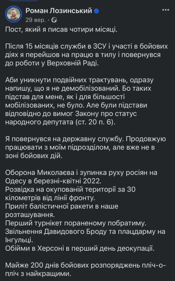 Все буде Україна