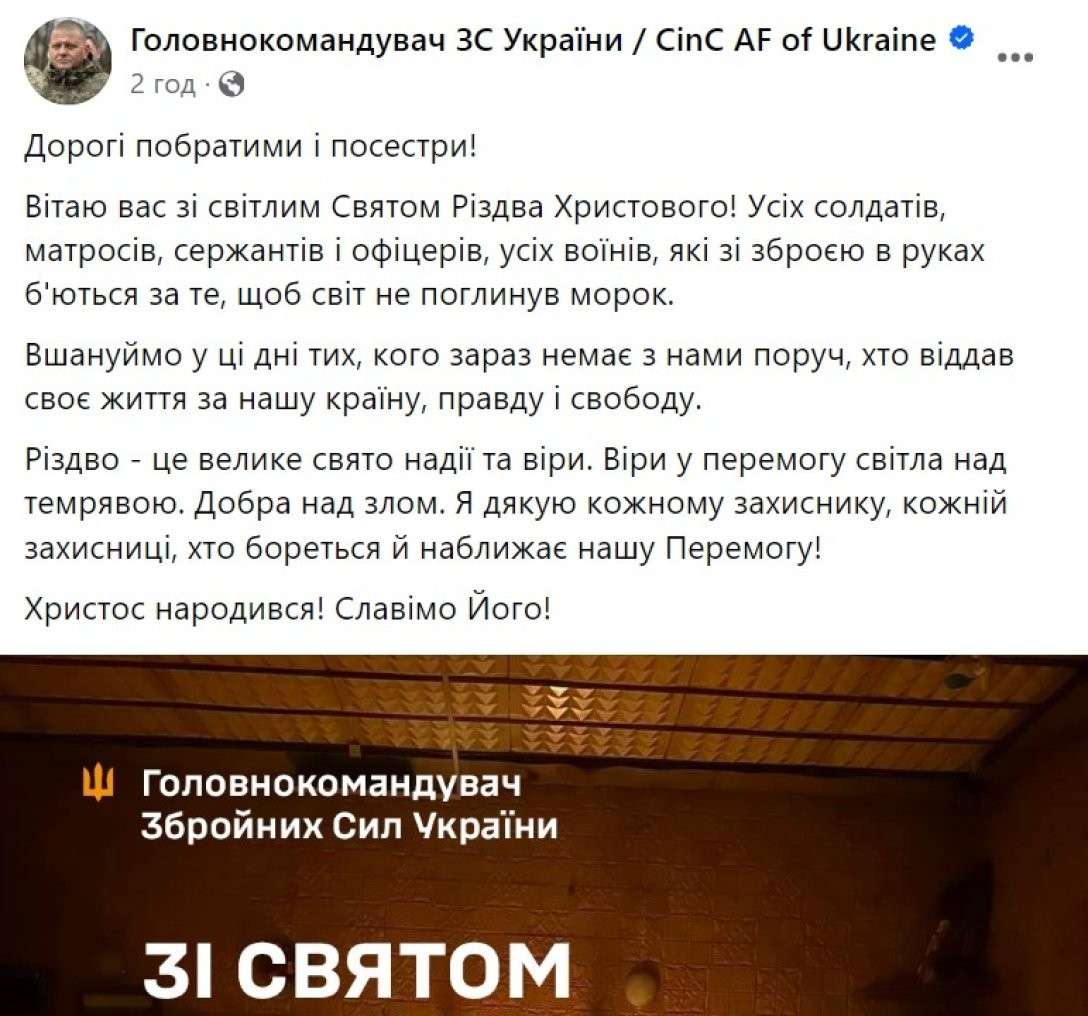 Все буде Україна