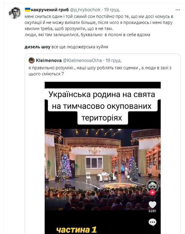 Все буде Україна