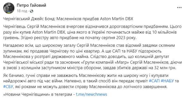 Все буде Україна