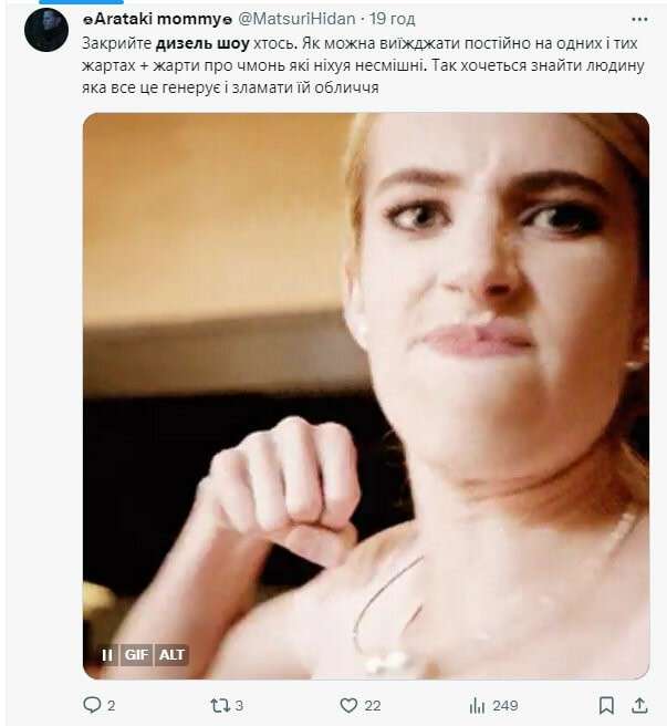 Все буде Україна