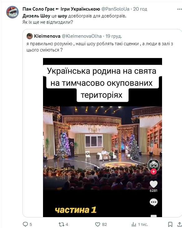 Все буде Україна