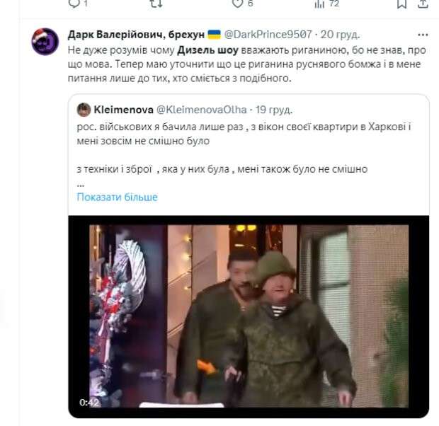 Все буде Україна