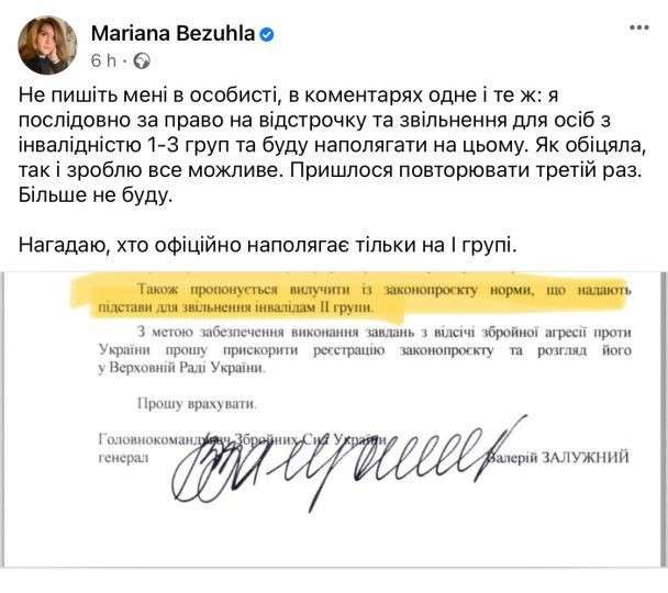 Все буде Україна