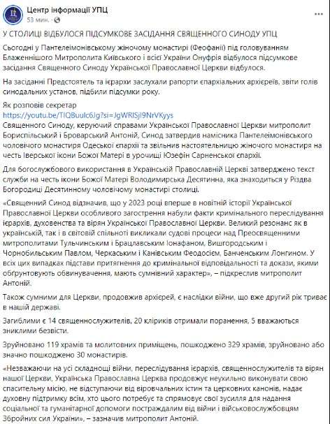 Все буде Україна