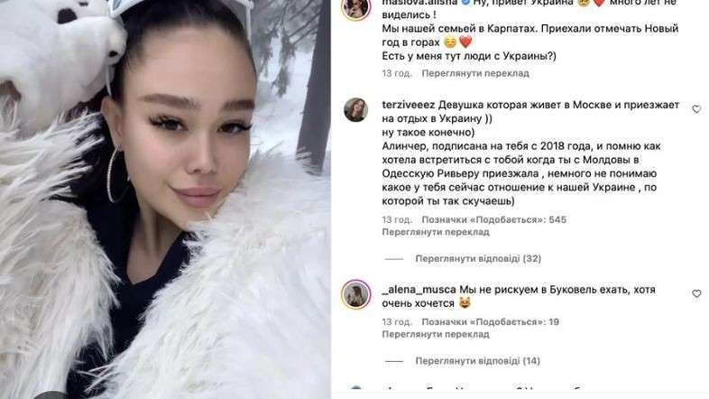 Все буде Україна
