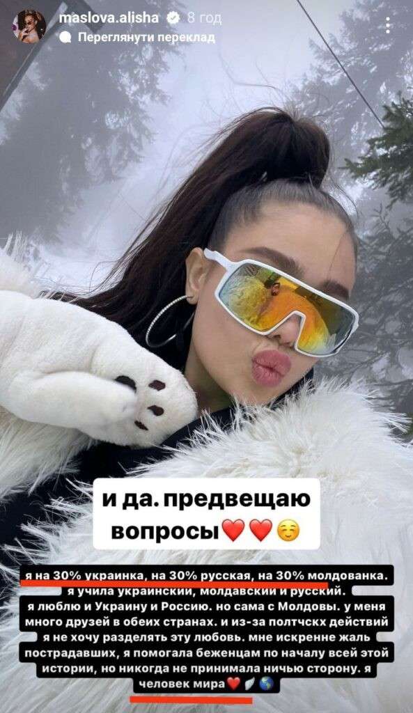Все буде Україна