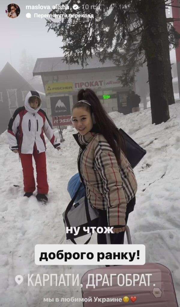 Все буде Україна