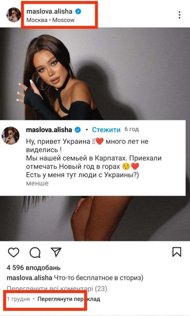 Все буде Україна
