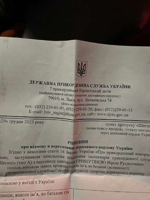 Все буде Україна