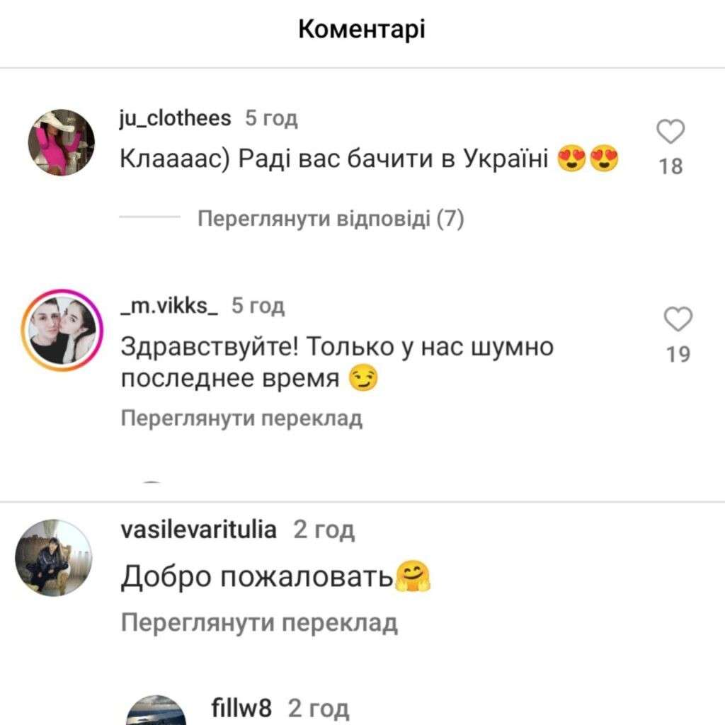 Все буде Україна