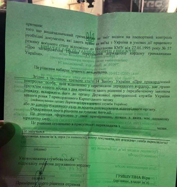 Все буде Україна